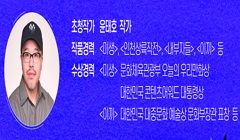 청년창작자 취업지원 사업 콘텐츠 직무 특강