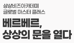 청년창작자 취업지원 사업 콘텐츠 직무 특강