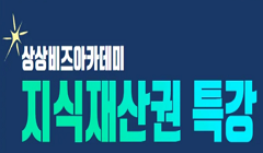 청년창작자 취업지원 사업 콘텐츠 직무 특강
