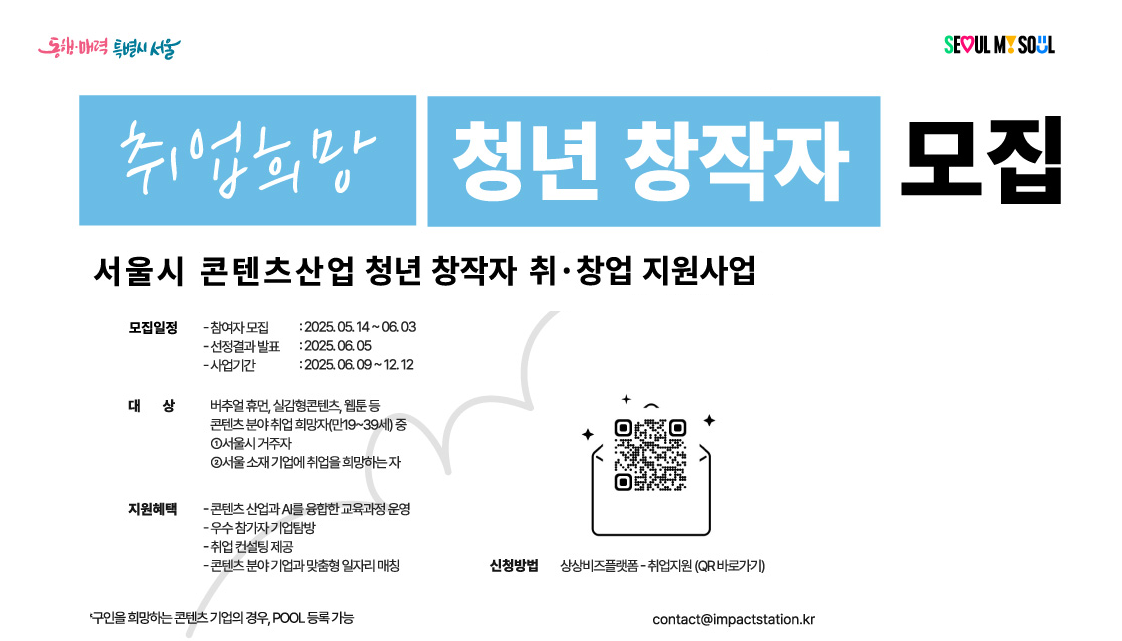 메인슬라이드배너