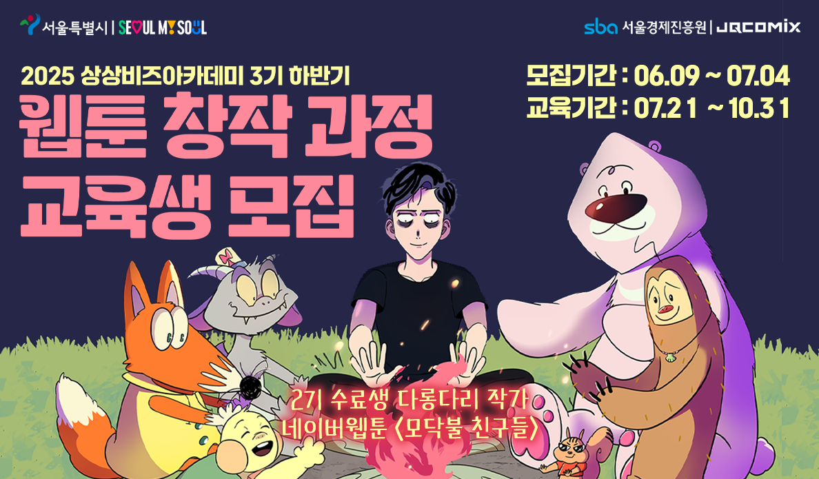 메인슬라이드배너