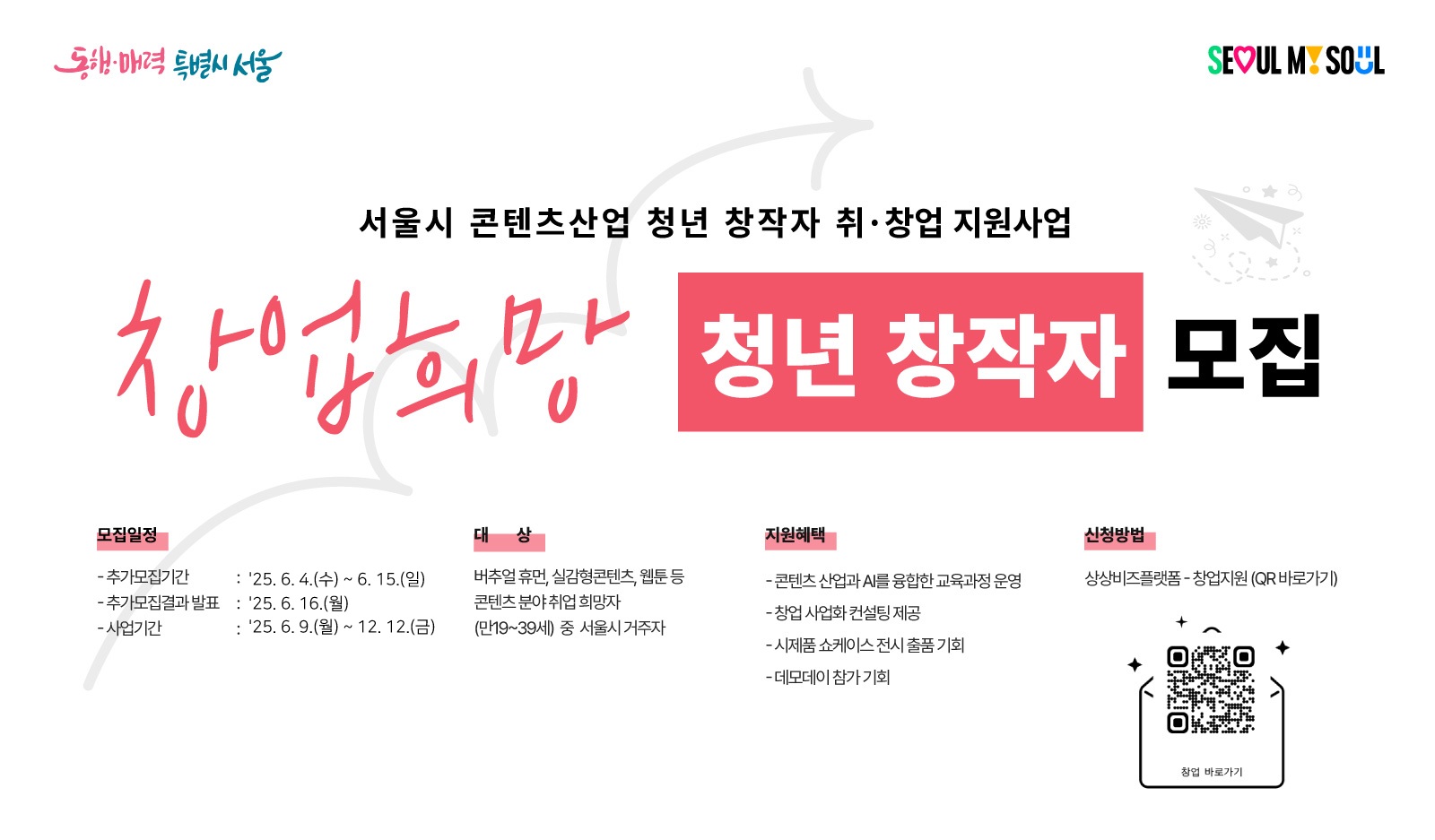 메인슬라이드배너