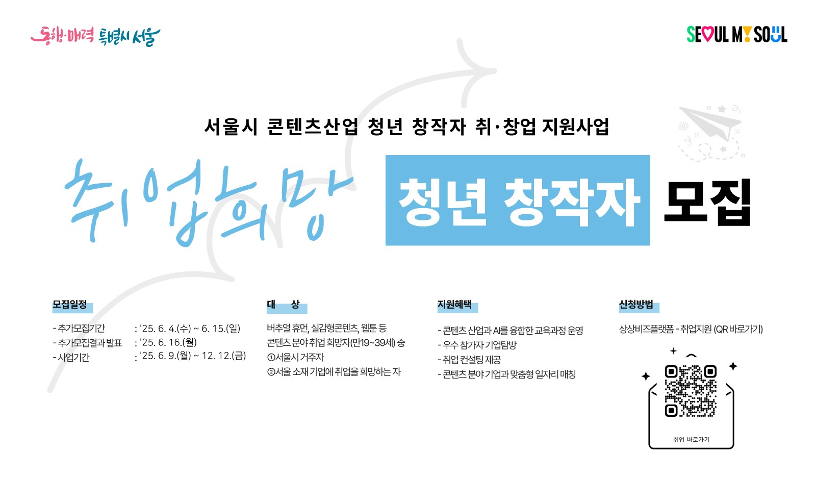 메인슬라이드배너